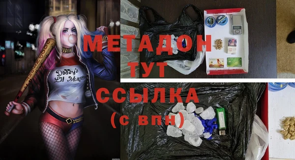 COCAINE Белокуриха