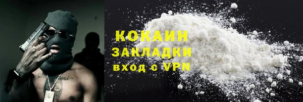 COCAINE Белокуриха